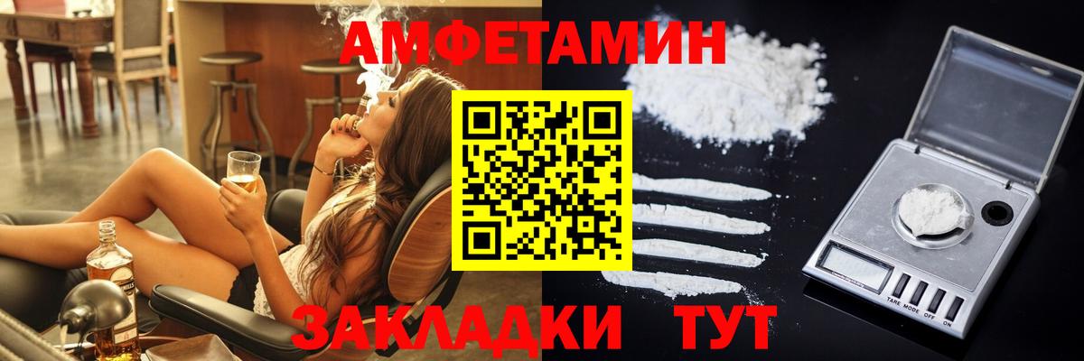Amphetamine 98% Прокопьевск