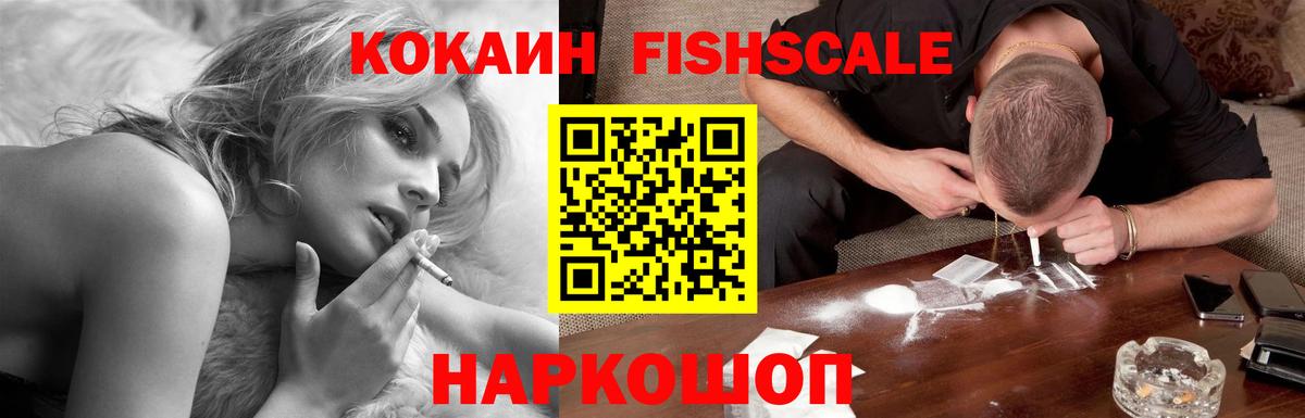 Кокаин 99%  КОКАИН VHQ  COCAIN  Вход с VPN  Прокопьевск 