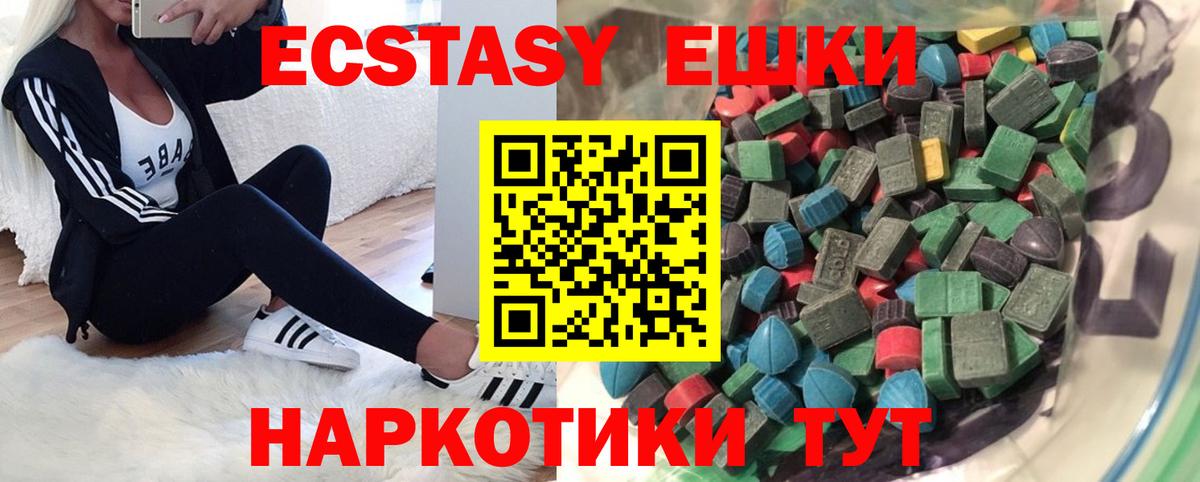 Прокопьевск  Ecstasy  Вход с VPN  ЭКСТАЗИ бентли 