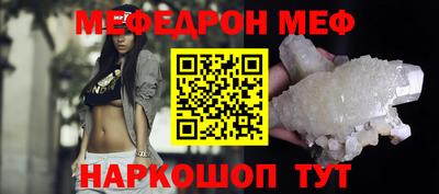 mix Севастополь