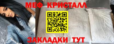 мдпв Северобайкальск