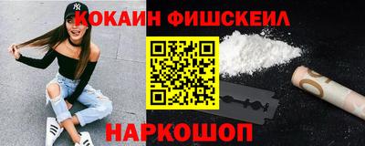 mix Севастополь