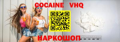 mix Севастополь