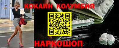 марки nbome Свободный