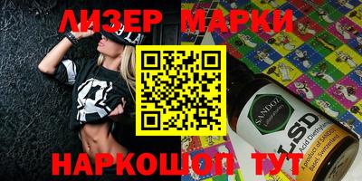марки nbome Свободный