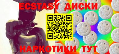 mix Севастополь