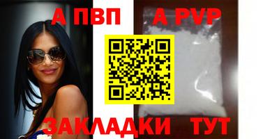 mix Севастополь