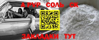 мдпв Северобайкальск