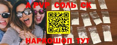 mix Севастополь