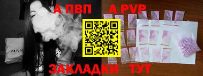mix Севастополь