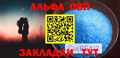 мдпв Северобайкальск