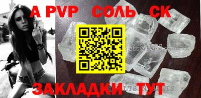мдпв Северобайкальск