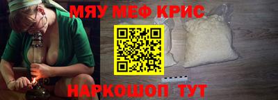 мдпв Северобайкальск