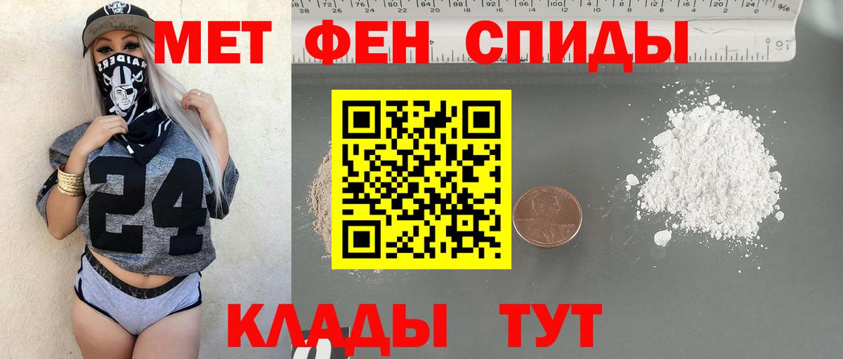 Первитин  Первитин витя  Вход с VPN  Первитин витя  Прокопьевск 