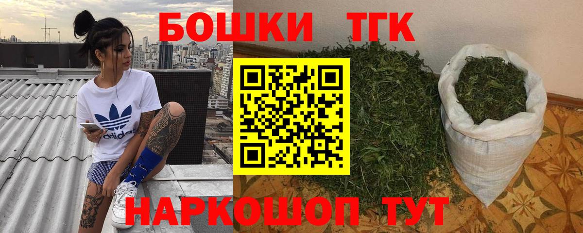 Марихуана ГИДРОПОН  Конопля LSD WEED  Вход с VPN  Прокопьевск 