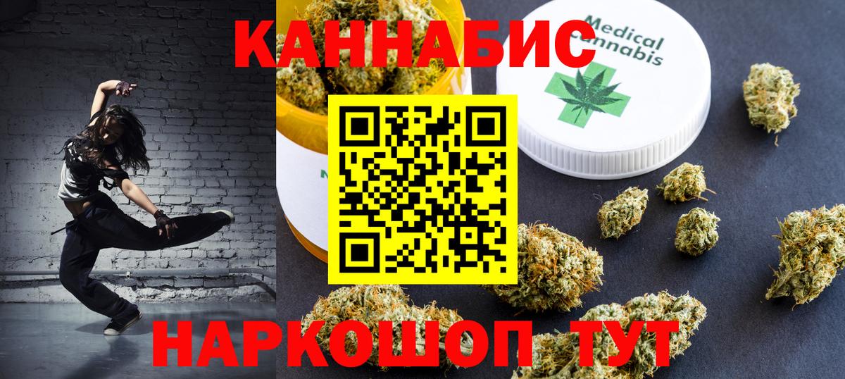 Бошки марихуана Bruce Banner Прокопьевск